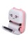 Mini Taşınabilir Yazıcı Printer